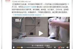 【6分钟科普下】抚顺工厂咨询招聘_哔哩哔哩-2